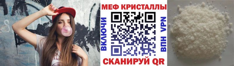 Купить Кедровый Гашиш Кокаин Alpha-PVP Канабис МЕФ