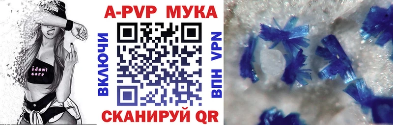 shop наркотические препараты  Кедровый  Альфа ПВП VHQ  KRAKEN ссылка 