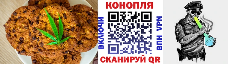 кракен tor  хочу   Кедровый  Canna-Cookies марихуана 
