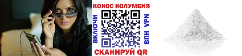где продают наркотики Кедровый COCAIN Эквадор