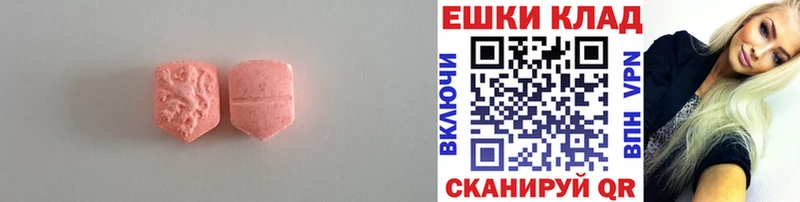 Экстази VHQ  Кедровый 