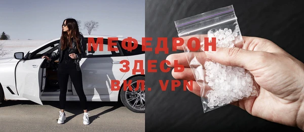 мдма Осташков