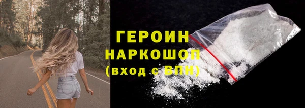тгк Осинники