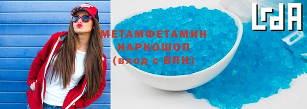 спиды Абдулино