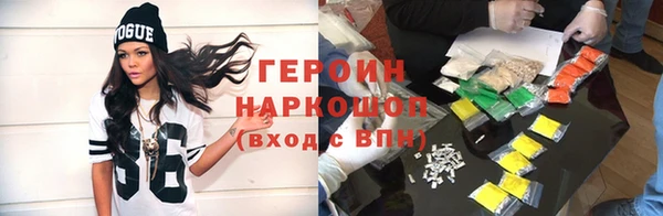 тгк Осинники