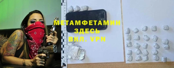 бутират Абаза