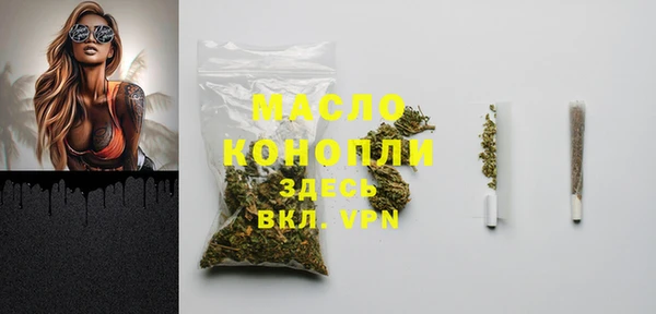 мдма Осташков