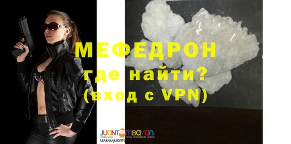 тгк Осинники