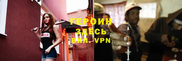 ALPHA-PVP Абинск