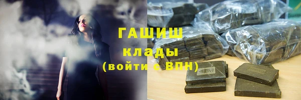 ALPHA-PVP Абинск