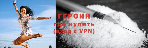 гидра Дмитровск