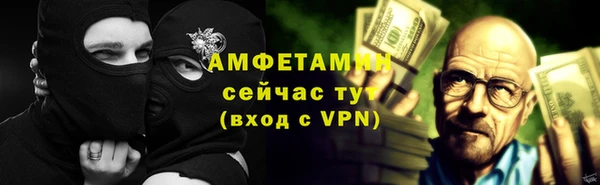 ALPHA-PVP Абинск