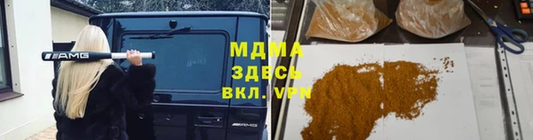 спиды Абдулино