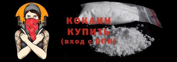 тгк Осинники