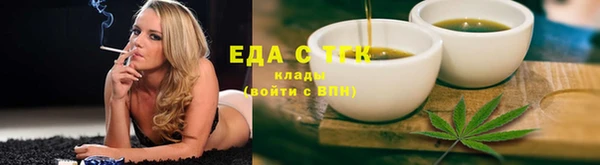 спиды Абдулино