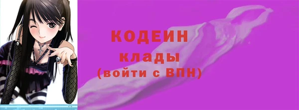 тгк Осинники