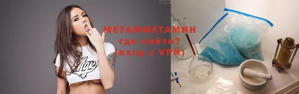 бутират Абаза