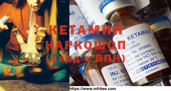 бутират Абаза