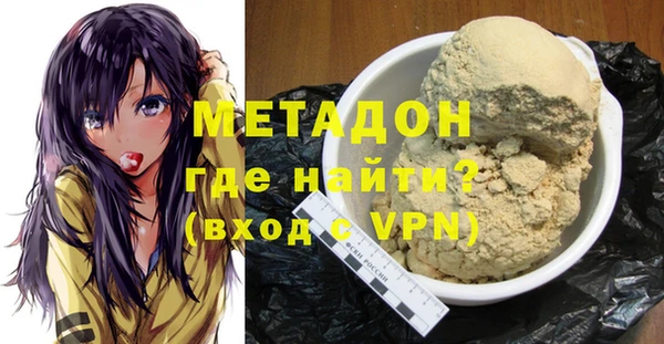 бутират Абаза