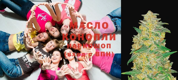 бутират Абаза