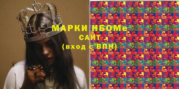 мдма Осташков