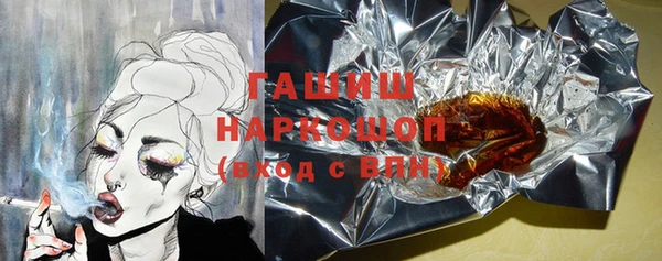 бутират Абаза