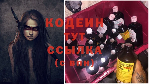 бутират Абаза