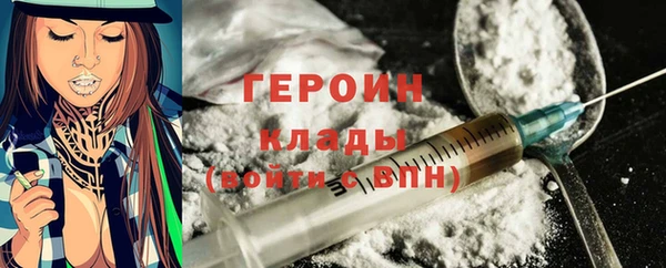 бутират Абаза