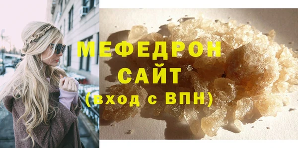 мдма Осташков