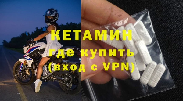 ALPHA-PVP Абинск