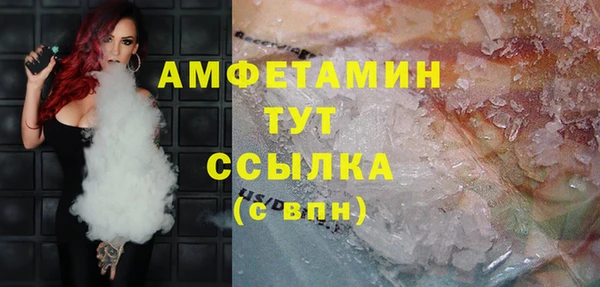 спиды Абдулино