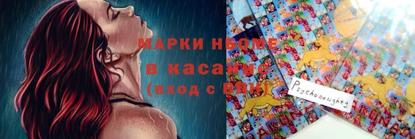 ALPHA-PVP Абинск
