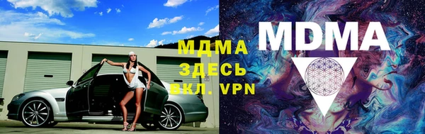 спиды Абдулино