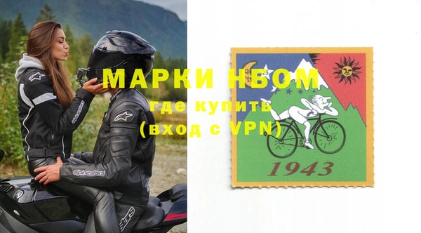 ALPHA-PVP Абинск