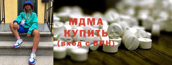 бутират Абаза