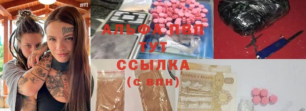 ALPHA-PVP Абинск