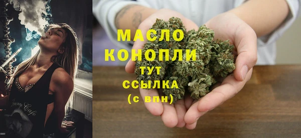 ALPHA-PVP Абинск