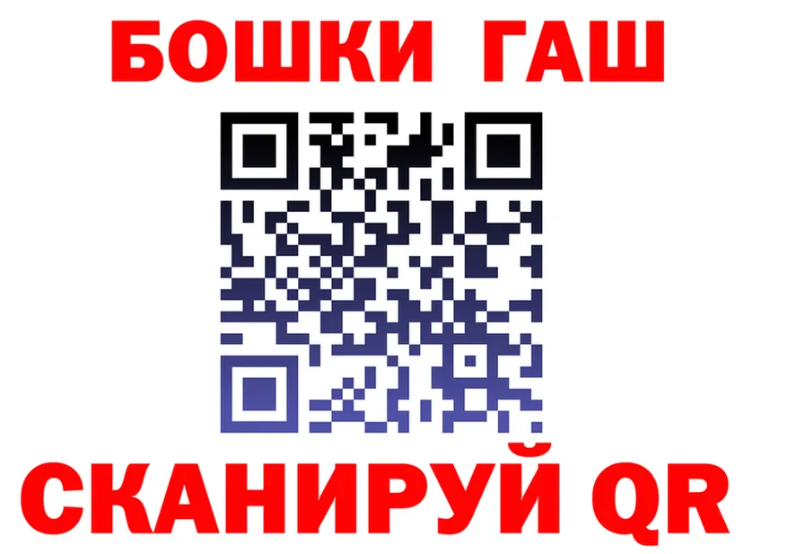 АМФ VHQ сайт площадка МЕГА Кедровый