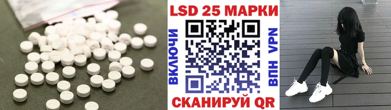LSD-25 экстази ecstasy сколько стоит mega ссылка Кедровый