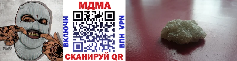 МДМА VHQ  Кедровый 