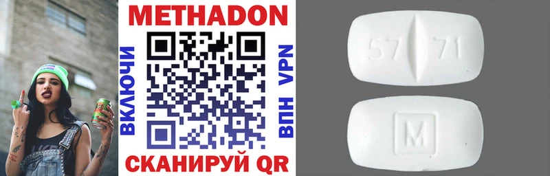 МЕТАДОН мёд  сайты даркнета какой сайт  Кедровый 