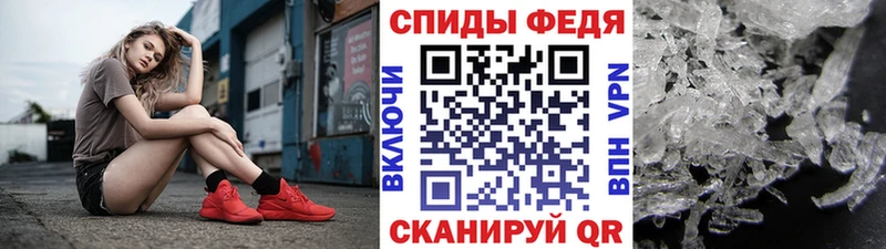 МЕТАМФЕТАМИН кристалл  KRAKEN ссылка  Кедровый 
