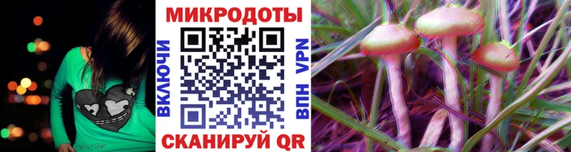 Галлюциногенные грибы мицелий  mega сайт  Кедровый 